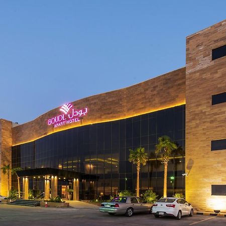 Boudl Al Munsiyah Aparthotel Riyadh Luaran gambar